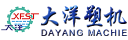 汕頭大洋興福塑料機械有限公司